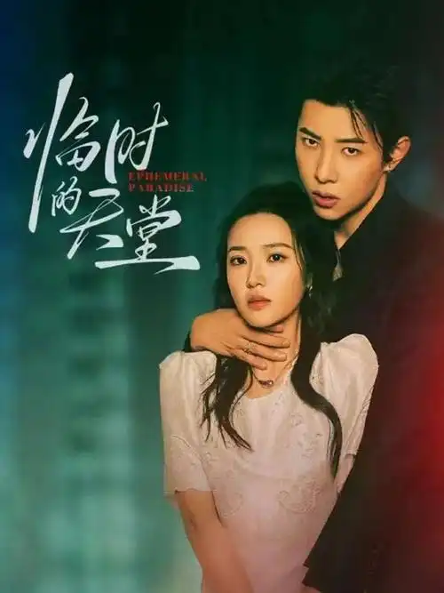 爱看影院-纪录片在线观看