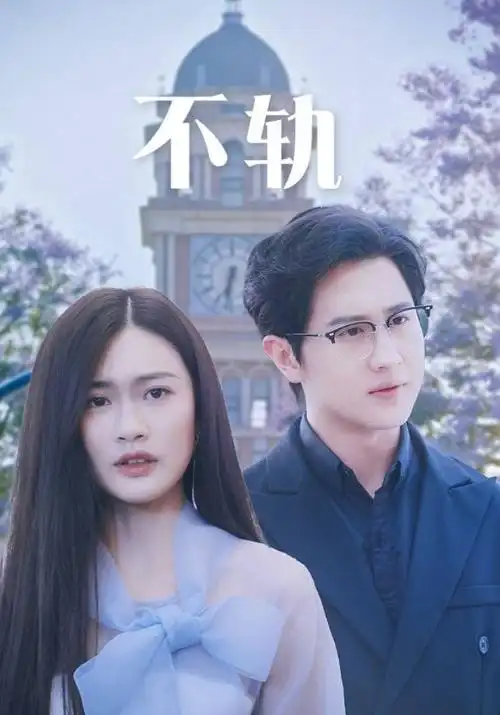 爱看影院-4K影片在线观看