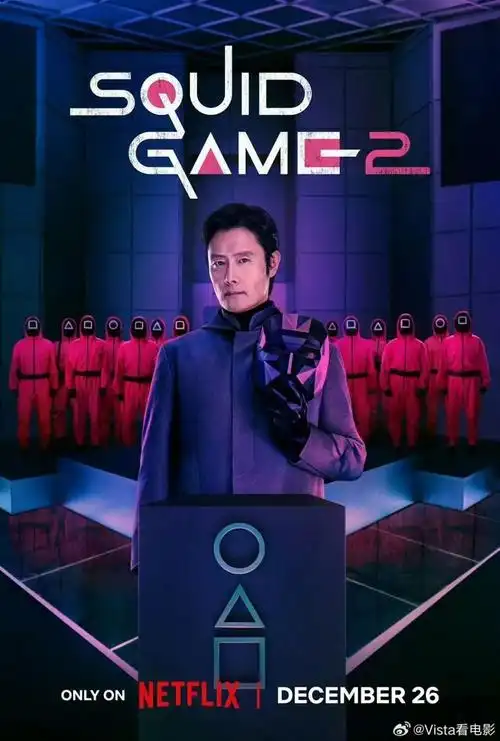 庆余年 第二季-爱看影院在线观看