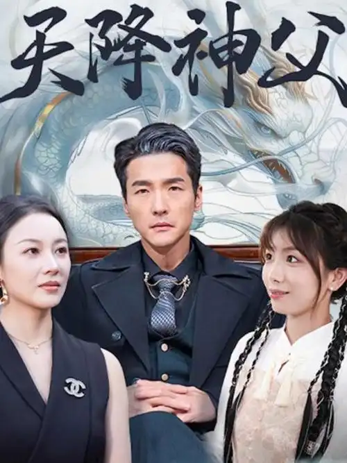 盗梦空间-爱看影院在线观看